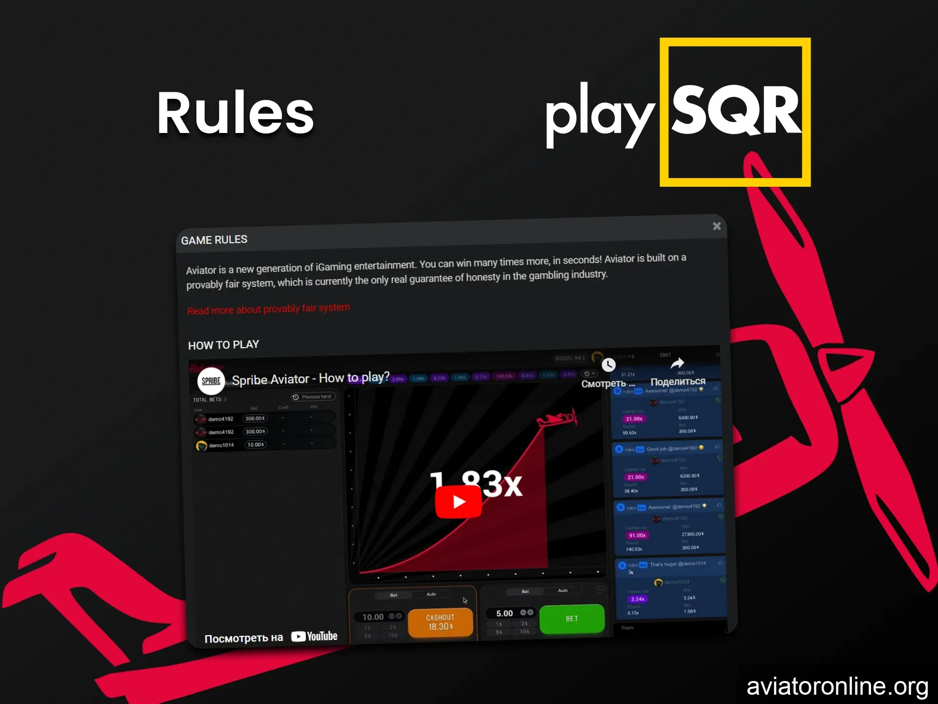 Be sure to study the rules of the Aviator game on PlaySQR.